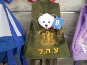 Ett exempel på ett militäriserat samhälle – en ryggsäck för skolbarn med en nallebjörn och israeliska arméns emblem. Foto: Samuel Skånberg