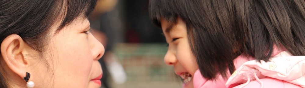 När föräldrar är vackra